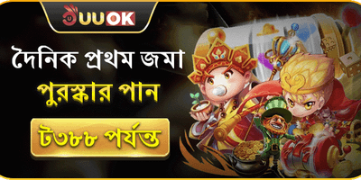 দৈনিক রিচার্জ মেগা বোনাস promotion banner