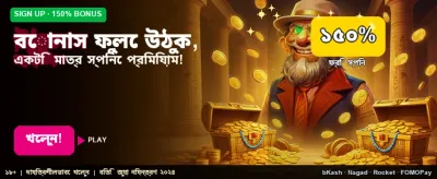 বিশাল পুরস্কারের সুযোগ পান